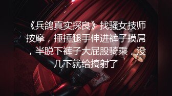 寻花偷拍系列-男主约了个高颜值大奶美女啪啪…