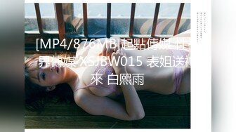 极品美少女姐妹花！难得有男人操逼！白嫩美乳小穴，抓起吊一顿撸，迫不及待扶吊插入