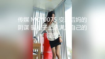 蜜桃传媒EMX022失职女业务的高潮惩罚