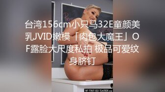 国产AV 精东影业 JDSY013 特殊门诊爆操两个女医生 妲己 香菱