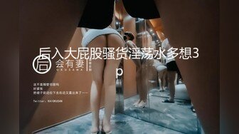 【国产剧情】阳关足球男孩按摩店被双1S轮奸-上集