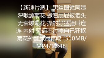 [MP4/941M]7/30最新 骚气秘书露奶助提神双穴轮插猛怼爽翻精神百倍VIP1196