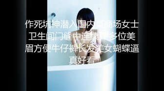 和170网红模特女友最后一发，加长版