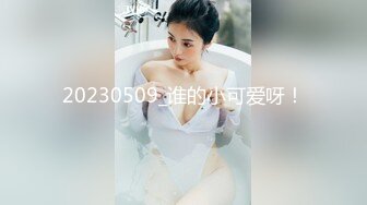 397_(sex)20230912_蛋蛋萌妹宿舍偷偷摸