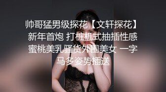 笑起来很甜的小姐姐和男友性爱全过程，趴下给口，对白精彩，口活卖力，正宗一线天美鲍鱼