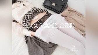 神仙级别神似江疏影，大美女全脱了【tiantian_LK】真是太漂亮了清纯女神看一眼就忘不掉，多少土豪为之疯狂FTJRSEF (1)