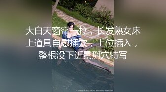 天美传媒，在大巴车上被操到了高潮 孟若羽