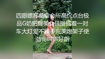 站街女探花《无套内射才是操逼》夜探鸡窝挑了个长发年轻失足女吃快餐真够屌的姿势左右摇摆