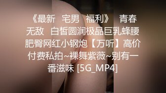 [MP4/ 719M] 剧情演绎制服女技师按摩勾搭谈价钱开操，对白全套苗条身材大长腿，翘起双腿露肥逼