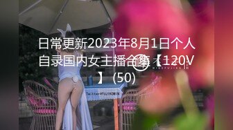 [MP4/3.55G]【私密群第34季】高端私密群内部福利34季美女如云