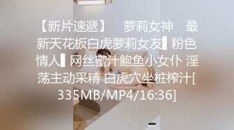 [MP4/ 270M] 这两女孩是同一个人吗？不过手上的纹身上看像，不知道大家怎么看