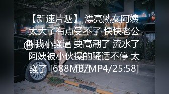 飞哥闯国外找了个颜值不错的微胖妹子全程露脸，口交大鸡巴吸蛋蛋舔菊花，从沙发上玩到床上各种抽插各种骚