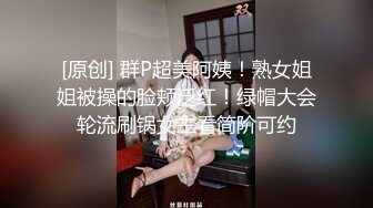 Mosaic 胎妈妈鸭店两个美女大学生找了一个小哥哥玩双飞