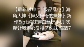 调教天津滨海小母狗JK楼道微露脸自慰露出后入视角+乳摇+铅笔插b