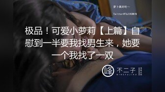 【新片速遞】❤男友泄密❤陕西美女裸照和啪啪视频被无良男友曝光[1030M/MP4/08:45]