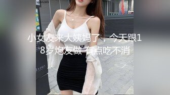 按摩店老板的性爱服务，身材气质超棒的御姐女神穿着工装也掩盖不住的性感