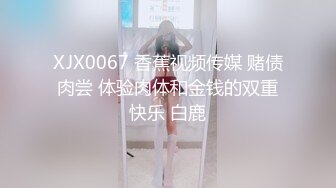 潜入办公楼偷拍几位漂亮的女白领