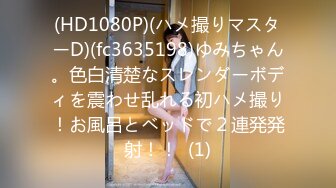 OF日本大眼萌妹「Yui Peachpie」性感少妇面骑乘小哥哥，求他用精液满足自己的小肉穴