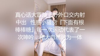 【AI换脸视频】张嘉倪 扮演记者暗访色情剧组 无码 上