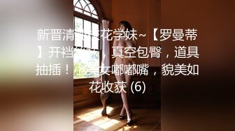 [原創錄制](sex)20240128_泛黑的水蜜桃子