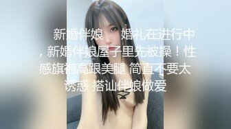 【新片速遞】字幕剧情享受高颜值明媚又大气的御姐推拿舔吸，向往鸡动对白好骚，柔软肉体摩擦亲吻硬邦邦感受进出快感【水印】[2.33G/MP4/27:2]