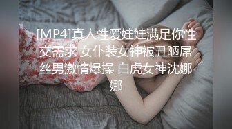 [MP4/ 725M]&nbsp;&nbsp;女主播白虎大神回归，网红脸妹子，无套肛交，交啪啪操逼