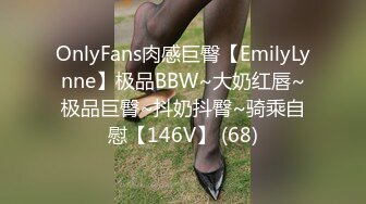 《重磅??福利》OnlyFans网红名副其实极品反差婊外围女sukiayuzawa不雅自拍视图流出463P+34V