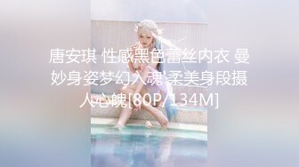 STP28223 萝莉女神 最美窈窕身材少女91小魔女▌鸡蛋饼▌开档白丝初次炮机调教 美妙快感 肉棒狂肏白虎内射