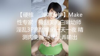 小哥发现老婆背着自己去洗浴会所做情趣技师后也去体验了一回特殊性服务- 零零后美眉洋洋