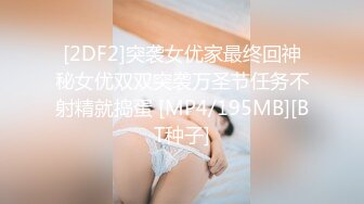 《极品CP魔手外购》大胆坑神潜入某公司女厕独占坑位隔板缝中现场实拍多位漂亮小姐姐方便 角度刁钻逼脸同框无水原版 (6)