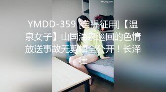 奶白，声音骚