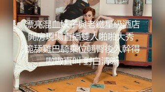 [MP4]火辣性感拉丁美洲正妹被面试官爆操拍摄视觉一流身临其境上帝视角