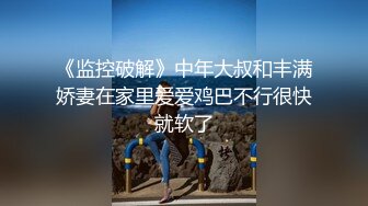 河北石家庄实习生小骚货请大家看看她的小妹妹嫩不嫩