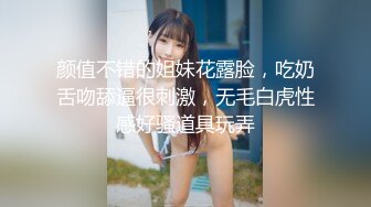 扣扣传媒 FSOG028 暴走萝莉的性启蒙 ▌小二先生▌