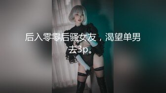 [MP4/ 440M] 大奶熟女技师 你在拍什么 拍你的身材 你这样我很容易射 你真的强这么多花样