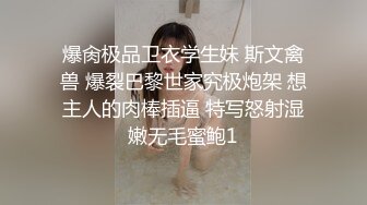 【精品】抖音少妇暮色，浓妆约会粉丝，KTV露出开房打炮，正是如狼似虎的年龄，真是个荡妇 (1)