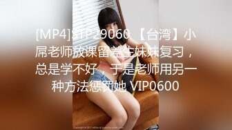 【乱伦❤️通奸大神】内心中的黑暗之神✨ 清纯黑丝JKの诱惑 36D巨乳令人痴狂 爆肏超爽淫叫