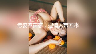 2024年4月，极品新人女神，【新郁郁的兔兔】，知性妩媚结合，小骚货的眼神谁能扛得住，身姿曼妙