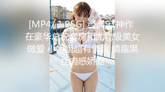 [MP4/ 287M] 这个姿势有喜欢的吗超爽了