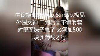 TMW228 李蓉蓉 沉沦巨乳诱惑 偷情调教肉欲女店员 天美传媒