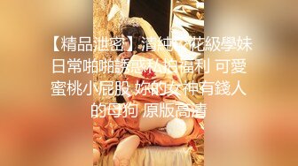 《爆料?最近热传?无水首发》露脸才是王道！万人追踪OnlyFans网红鬼头纹身拽妹itsm私拍被变态金主各种搞内射一线天嫩比