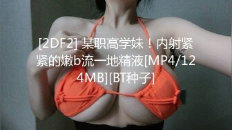 爆乳尤物颜值美女！带闺蜜一起下海！先看炮友操闺蜜，窗户边抬腿侧入，假屌按摩器自慰