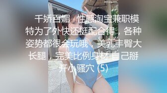 [MP4]新人下海甜美小妹妹！情趣猫耳朵卡哇伊！丝袜美腿没穿内裤