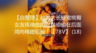 ⚫️⚫️顶级网红传说对决！OF公子哥33万粉大神【信义】约炮JVID巨乳模特【绮绮】酒吧厕所搞一发，回家继续搞一共6发，对白搞笑淫荡1