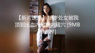 《震撼福利秘?超强?乱伦》真实原创大神心机男表面认的干妈内心就是想肏她~保养不错的大屁股干妈寂寞骚得狠~干B干屁眼口爆全都行