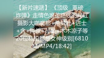 [MP4]小哥太走运了，连续搞了半小时女神级别的外围美少女大眼睛齐刘海