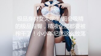 【新片速遞】操漂亮美眉 舒不舒服 舒服 喜欢打你屁屁吗 喜欢就要用力抽 屁屁都打红了[100MB/MP4/01:44]