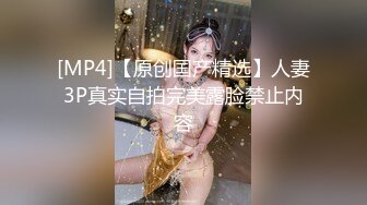 麻豆传媒映画正统新作MD166-三个姐妹逼我破处 与弟弟的四人群P极品性福乱伦