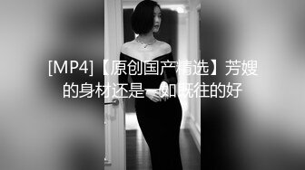 【新片速遞】&nbsp;&nbsp;嗲嗲卷发轻熟女 黑丝丁字裤，女仆装 撅起屁股露出白虎穴诱惑十足[496M/MP4/30:43]