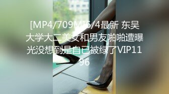 猥琐摄影师找美女模特酒店私拍⭐干完活先加钱打一炮⭐完美露脸[MP4/1520MB]